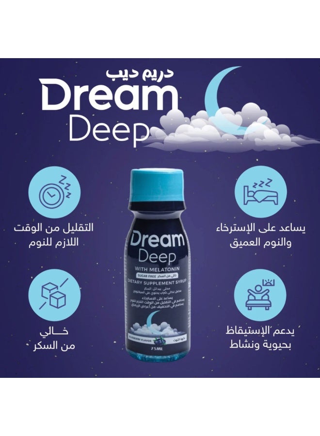 دريم ديب مساعد النوم الطبيعي ماء الميلاتونين 75 مل - Image 2